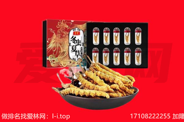 渭南华阴市回收虫草.jpg