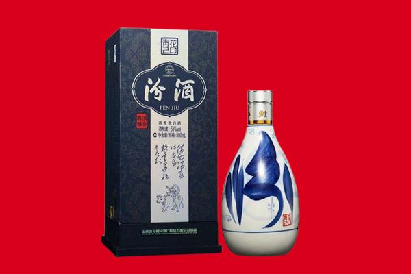 渭南华阴市回收汾酒