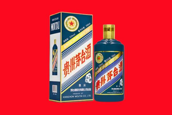 渭南华阴市回收贵州茅台.jpg